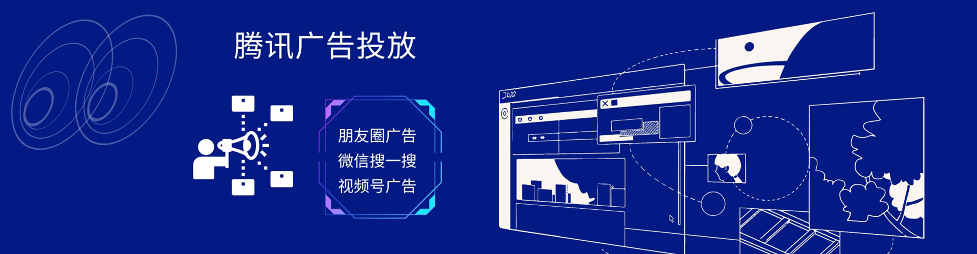 光明推广竞价